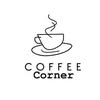 Coffee Corner logo