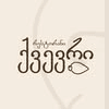 Qvevri Wine Restaurant logo